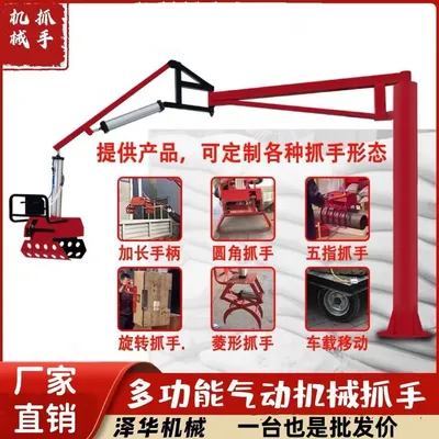 皮山县雄克卡盘爪schunk机械抓手303542PZN-plus 100-1-IS汰慷秒报价