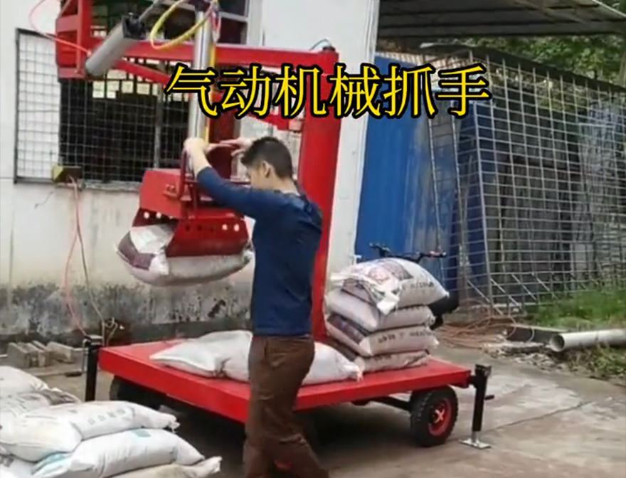 皮山县机械抓手化肥搬运机械机械抓手悬臂吊机械臂水泥机械抓手码垛卸货神器处理皮山县本地
